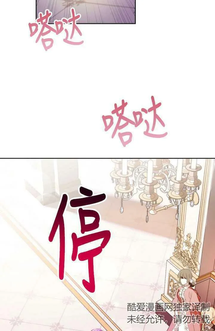 第01话 第8页
