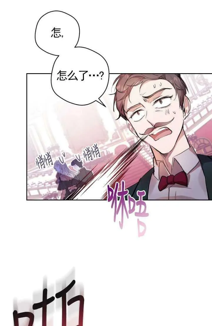 第01话 第11页