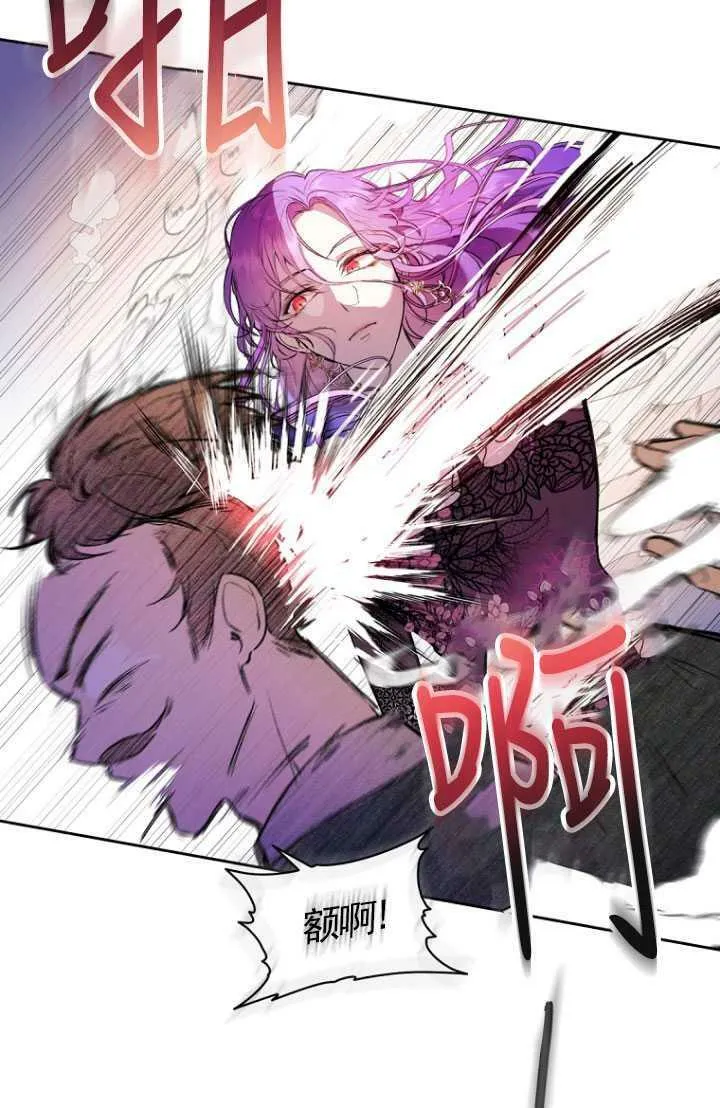 第01话 第12页