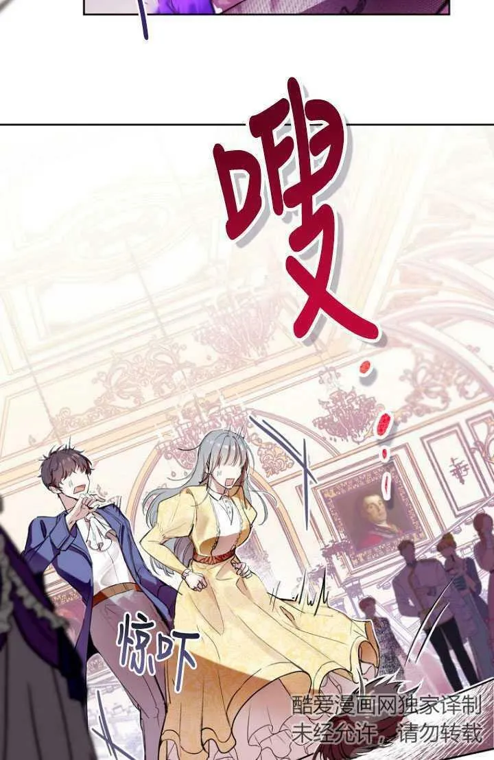 第01话 第14页