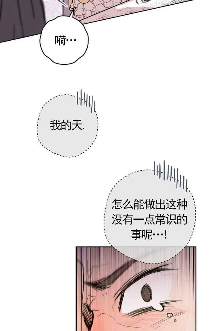第01话 第15页
