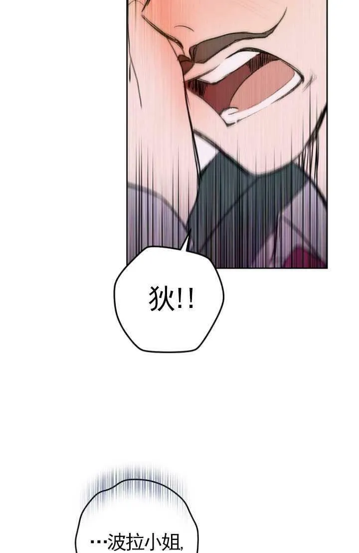 第01话 第16页