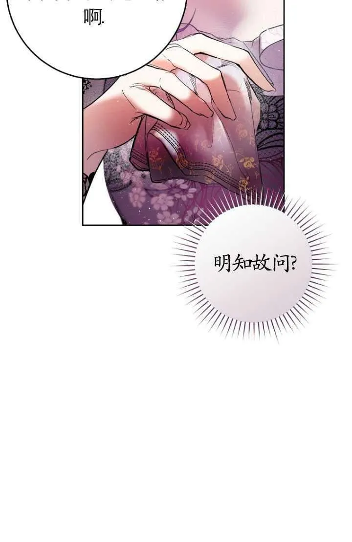 第01话 第20页