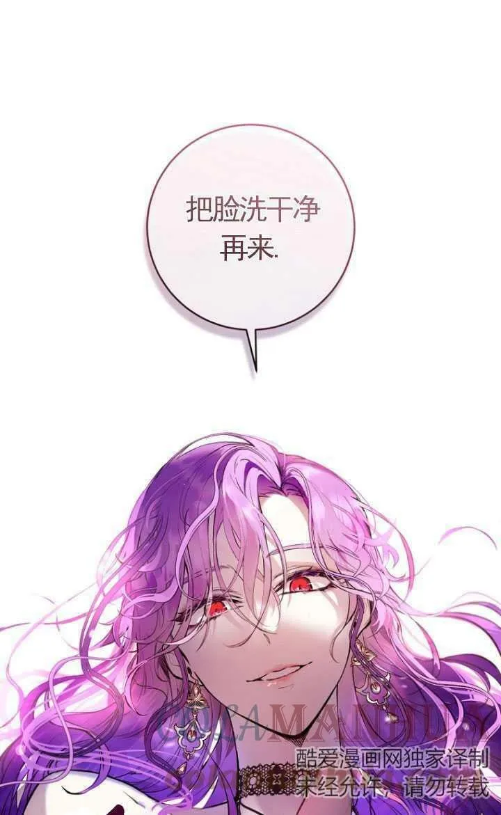 第01话 第21页