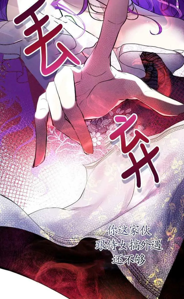 第01话 第22页