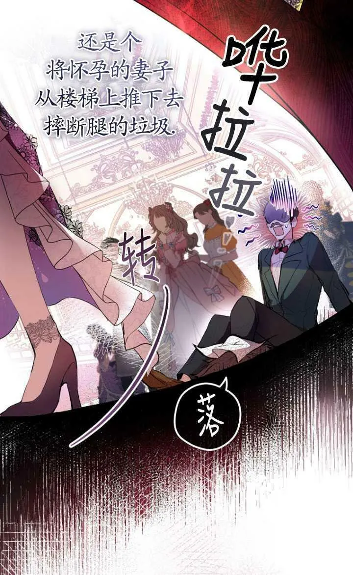 第01话 第23页