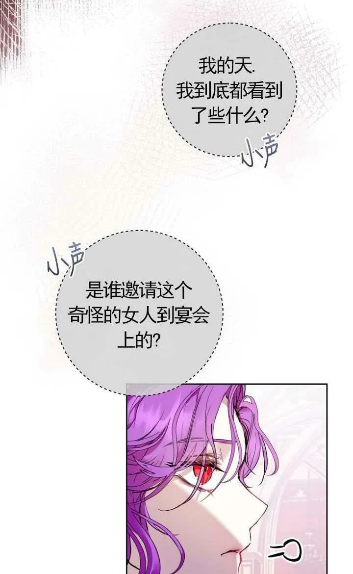 第01话 第24页