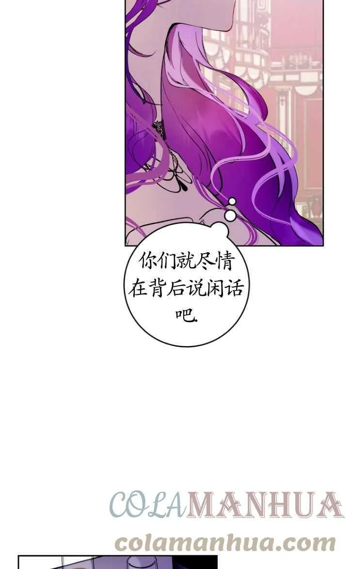 第01话 第25页
