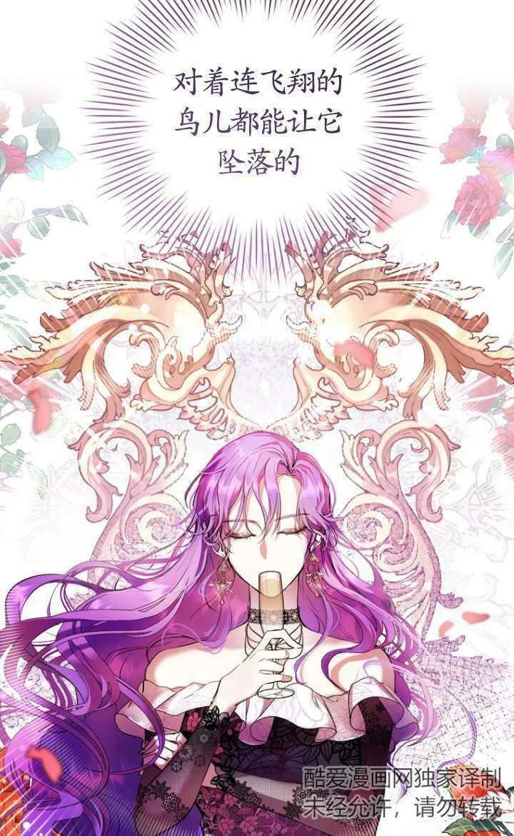 第01话 第27页