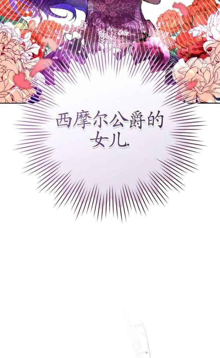 第01话 第28页