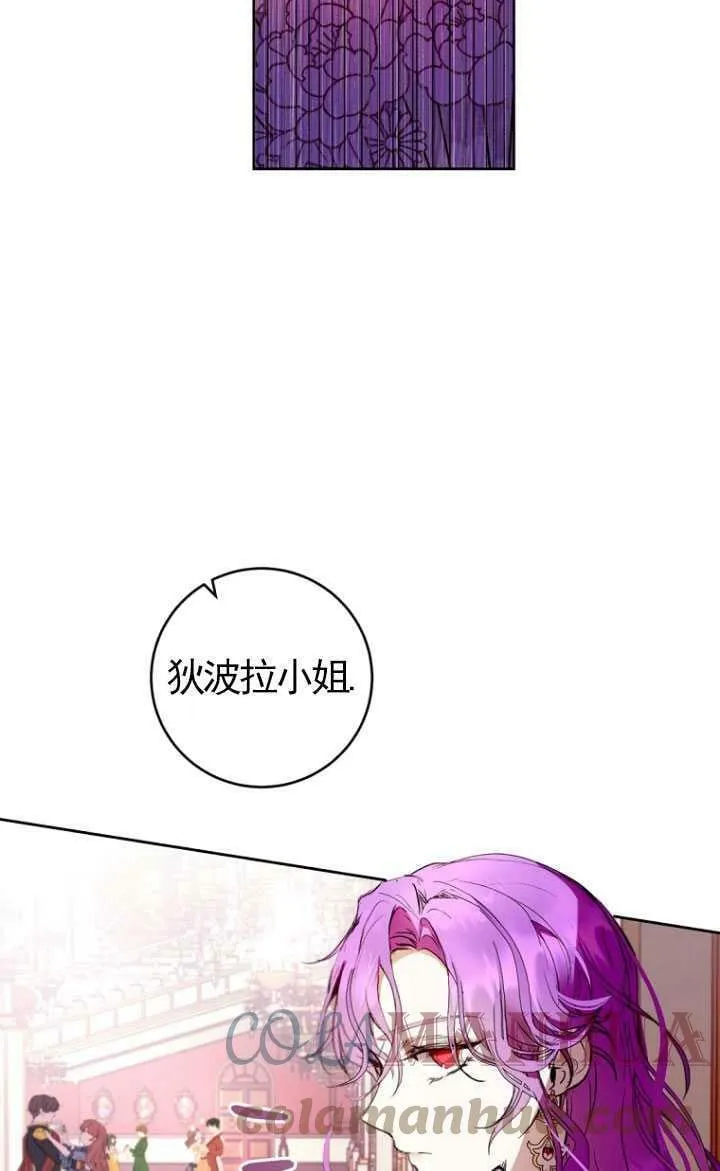 第01话 第33页