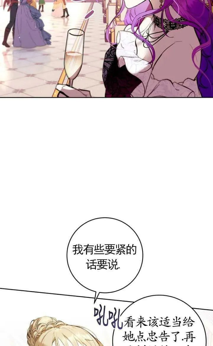 第01话 第34页