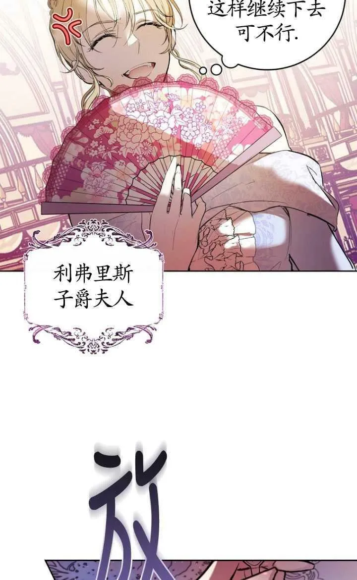 第01话 第35页