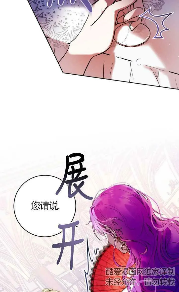 第01话 第36页
