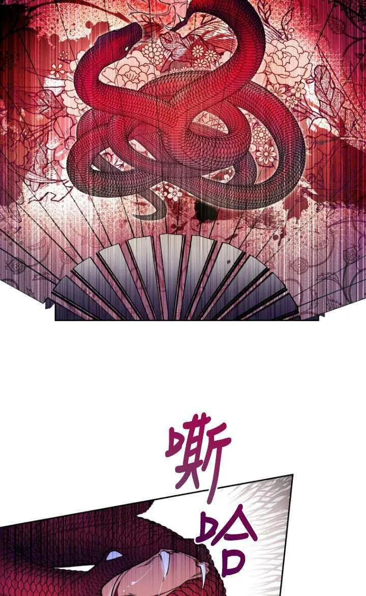 第01话 第38页