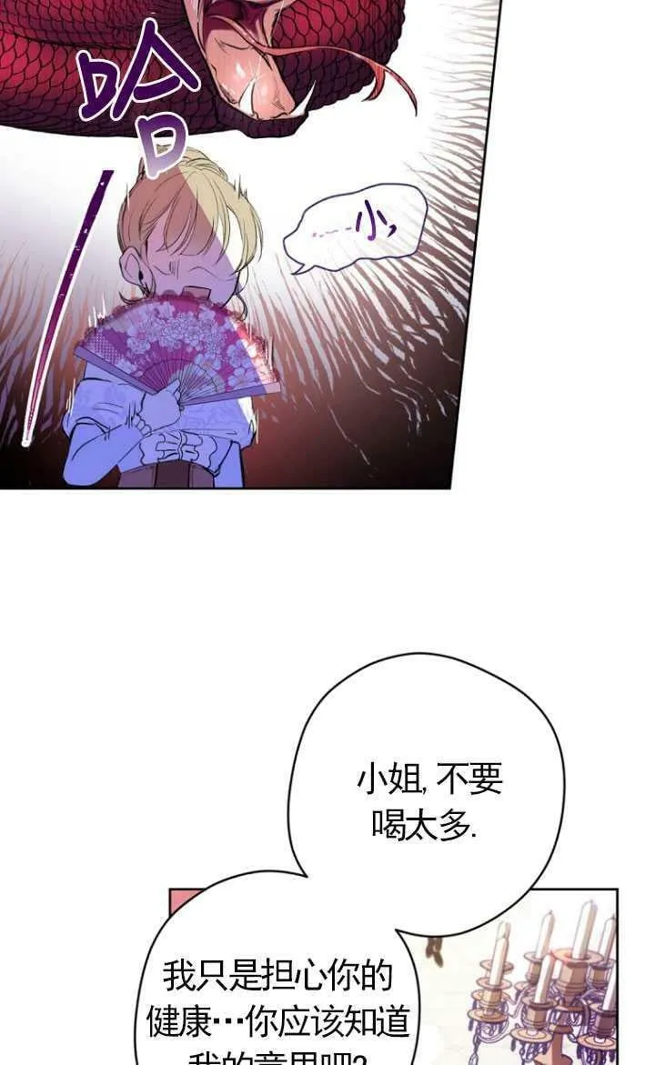 第01话 第39页