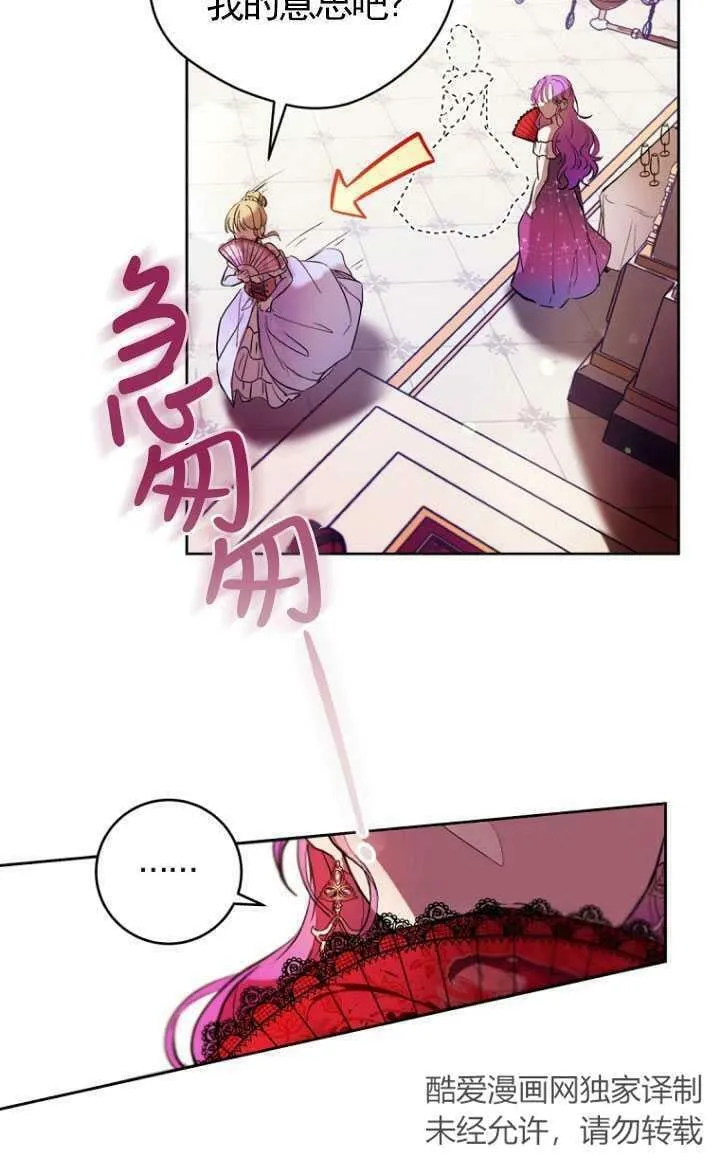 第01话 第40页
