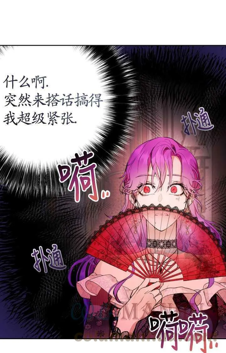 第01话 第41页