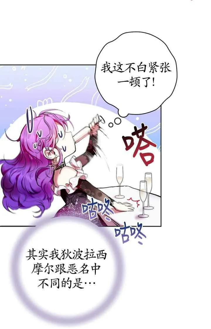 第01话 第42页