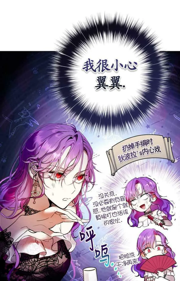 第01话 第43页