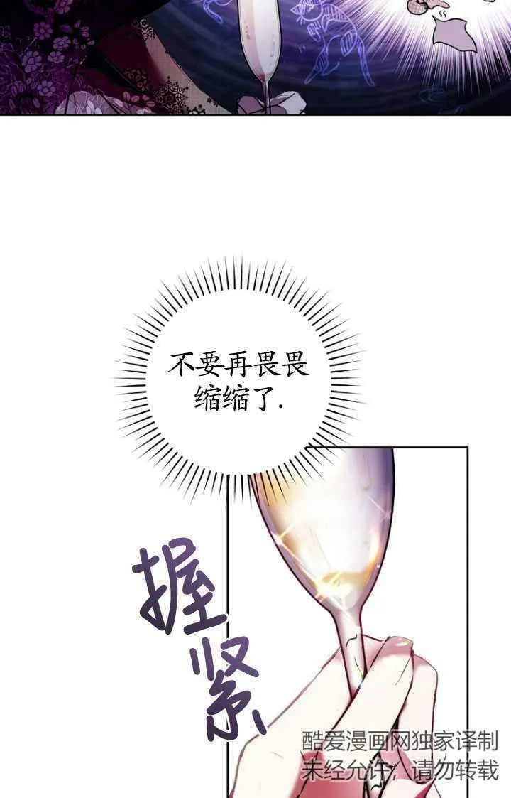 第01话 第44页