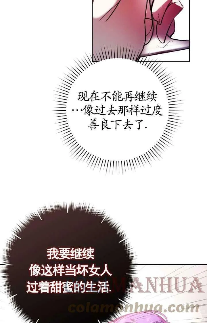 第01话 第45页
