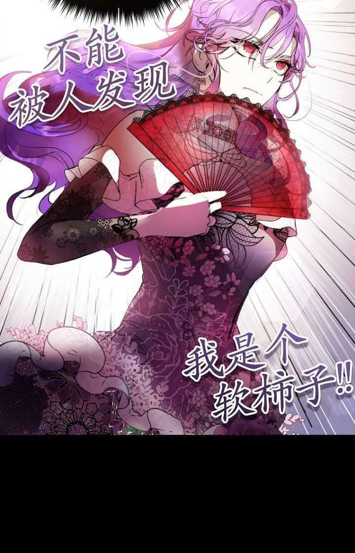 第01话 第46页