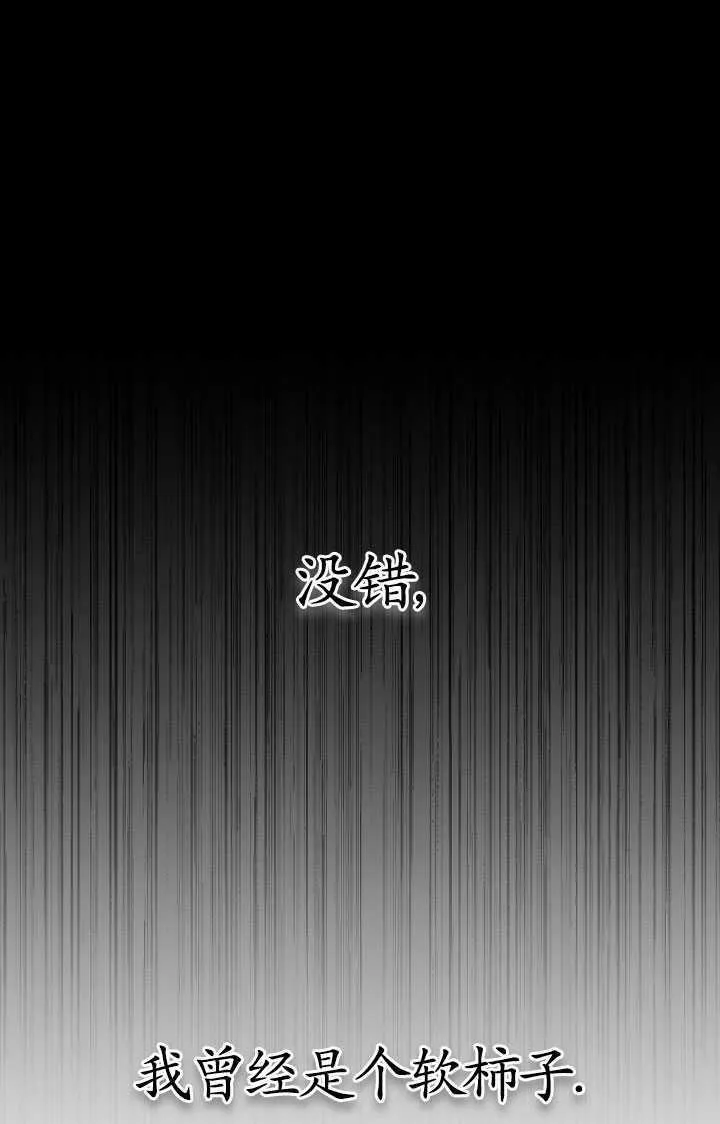 第01话 第47页