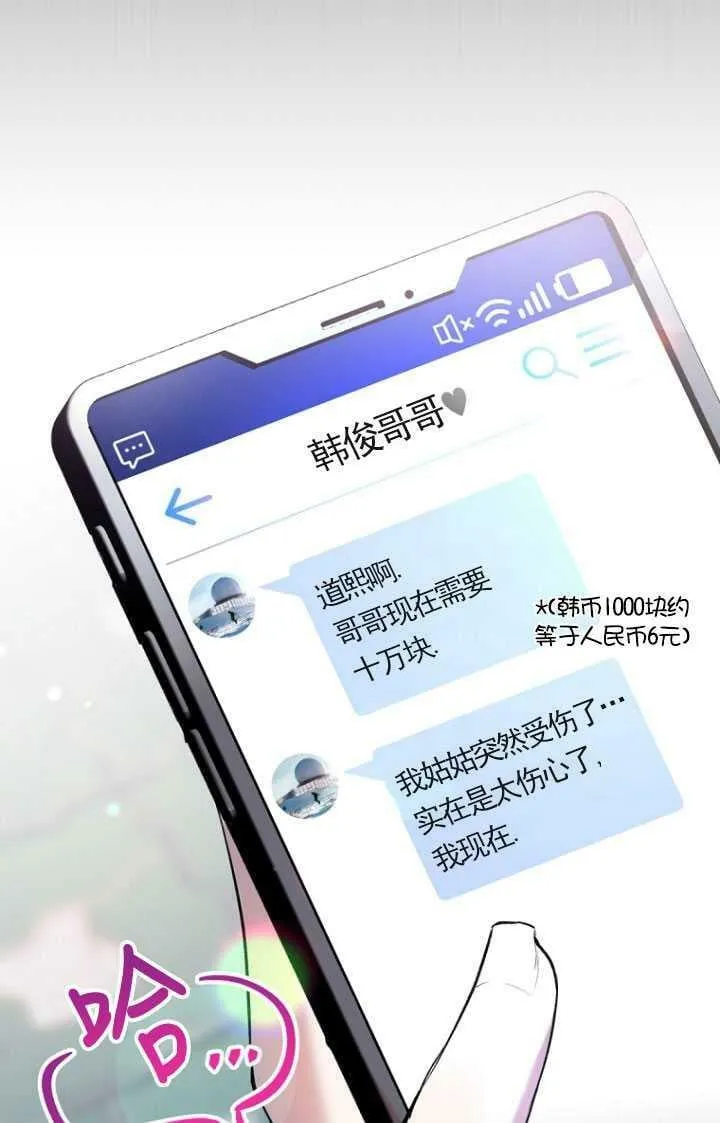 第01话 第48页