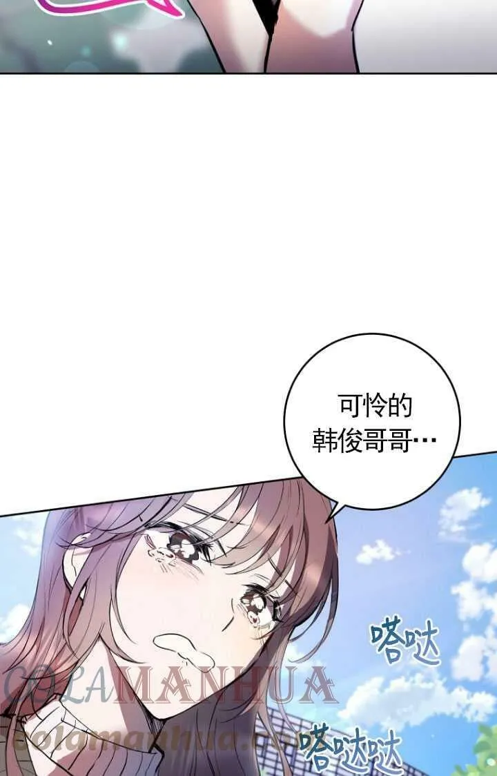 第01话 第49页