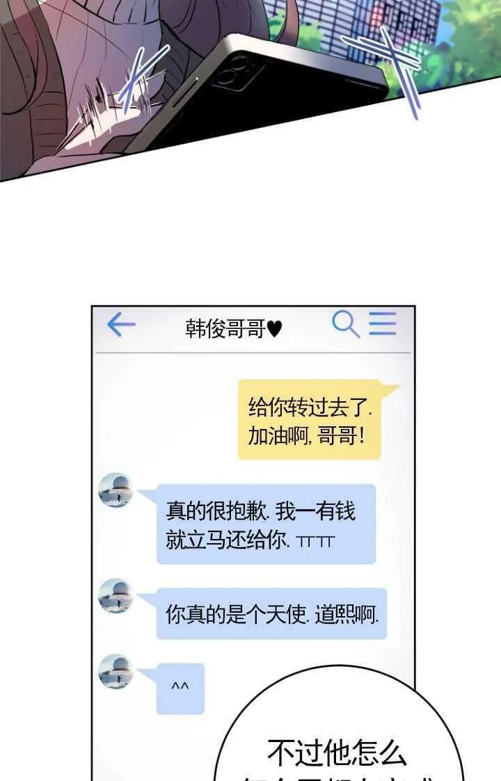 第01话 第50页
