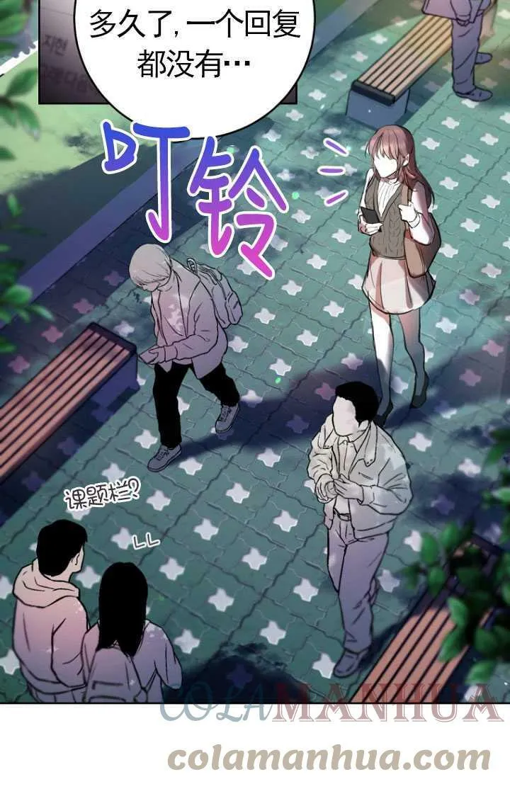 第01话 第53页