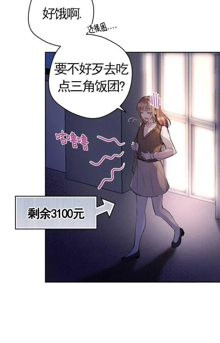 第01话 第59页