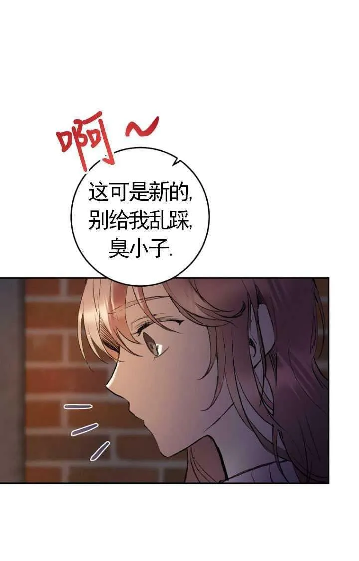 第01话 第60页