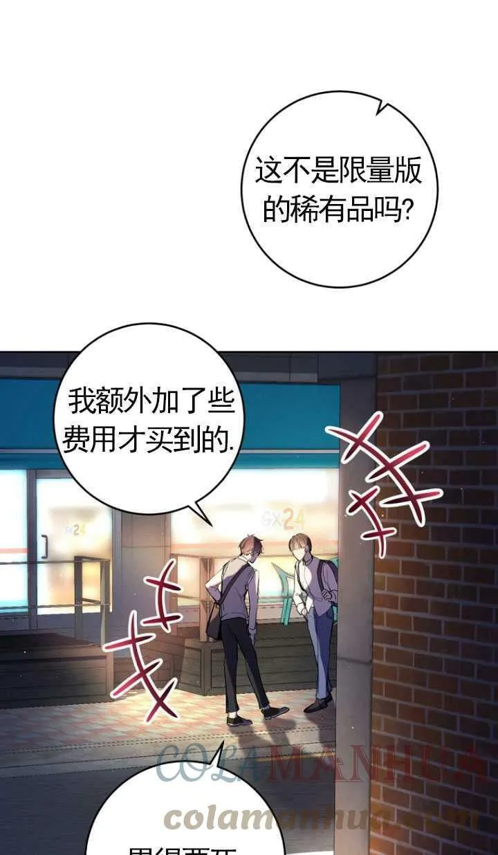 第01话 第61页