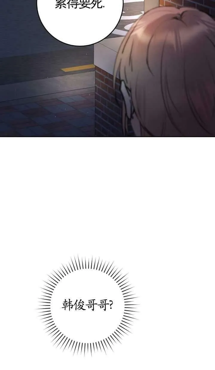 第01话 第62页