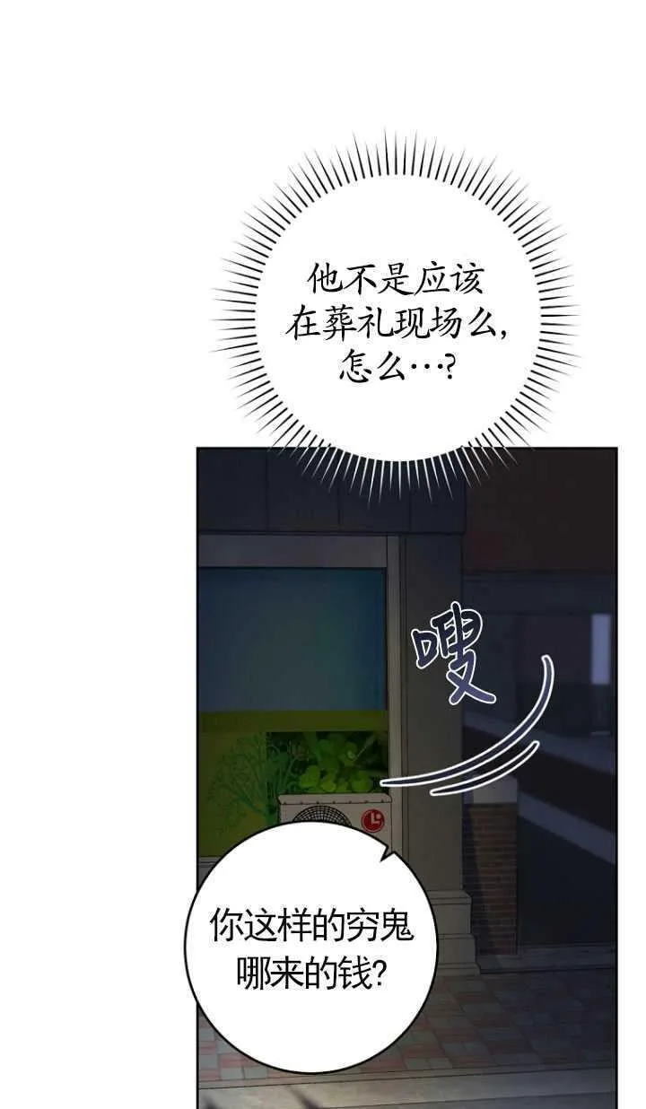 第01话 第63页