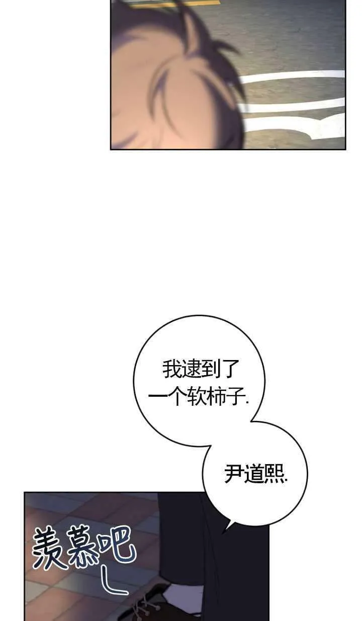 第01话 第64页