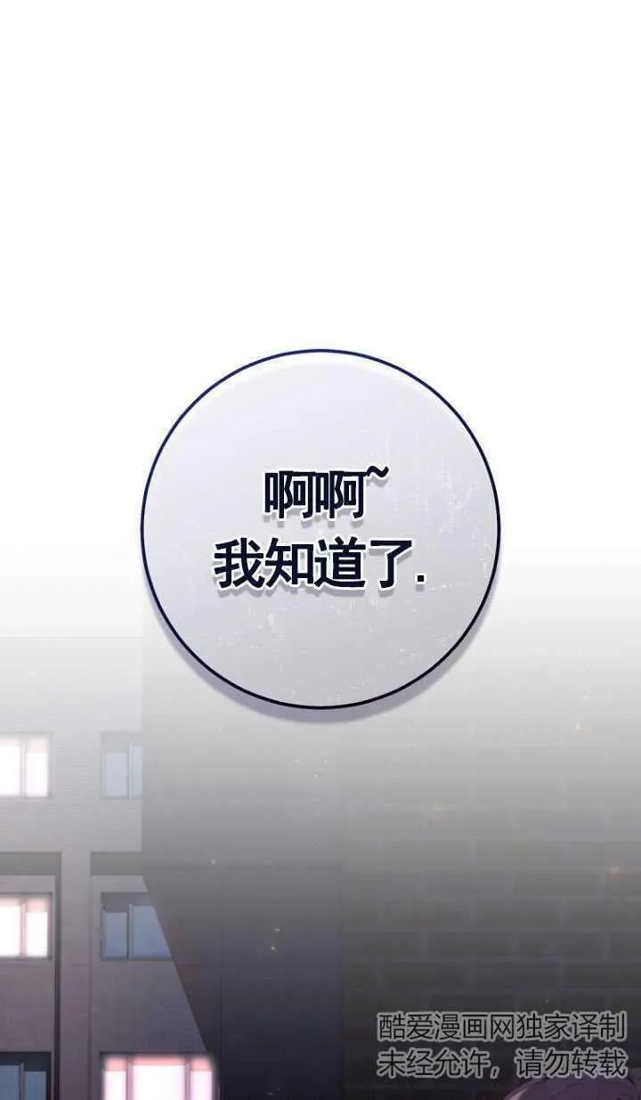 第01话 第66页