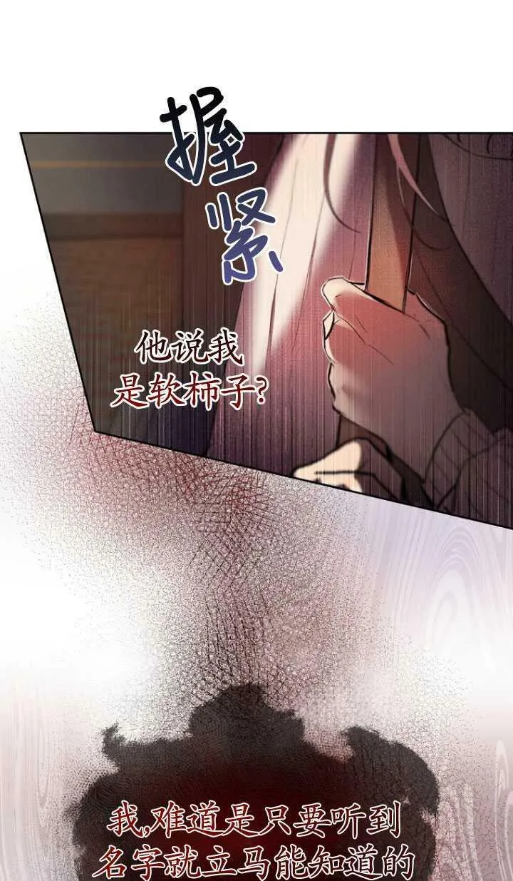 第01话 第68页
