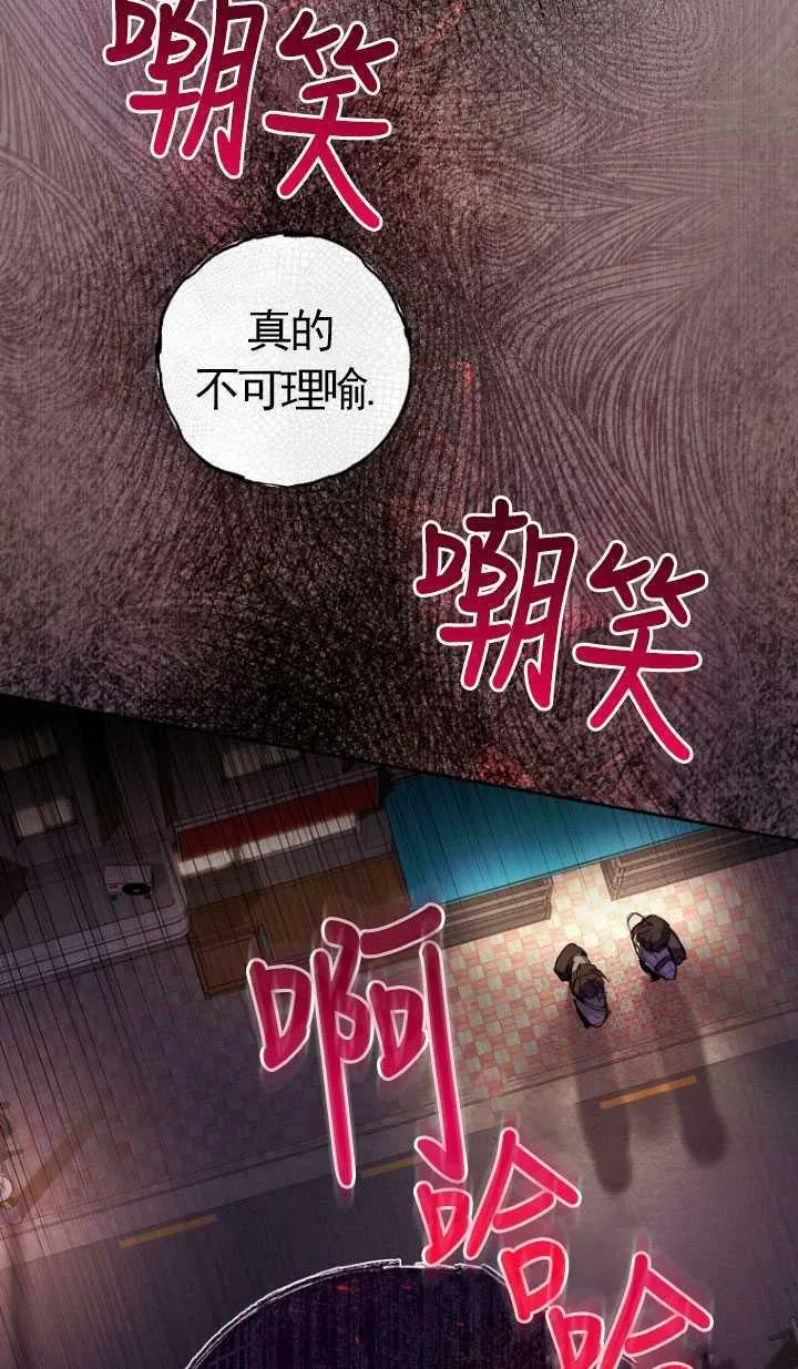 第01话 第71页