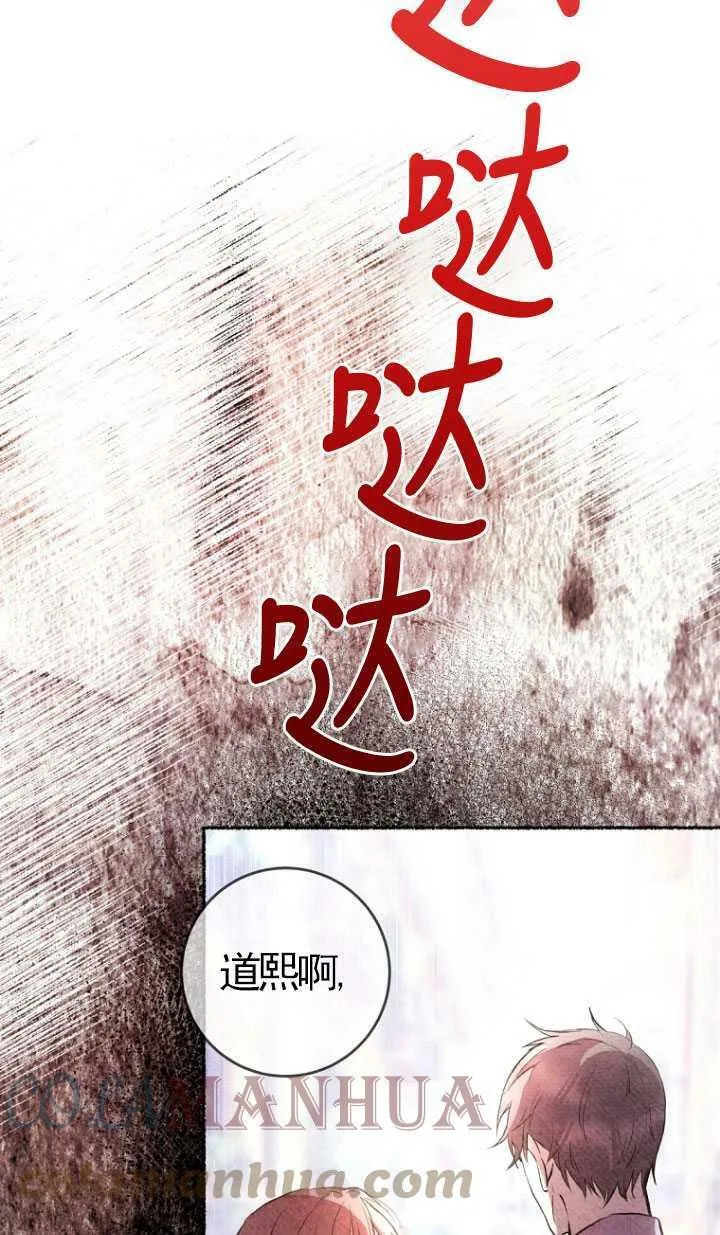 第01话 第73页