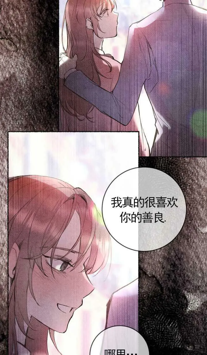 第01话 第74页
