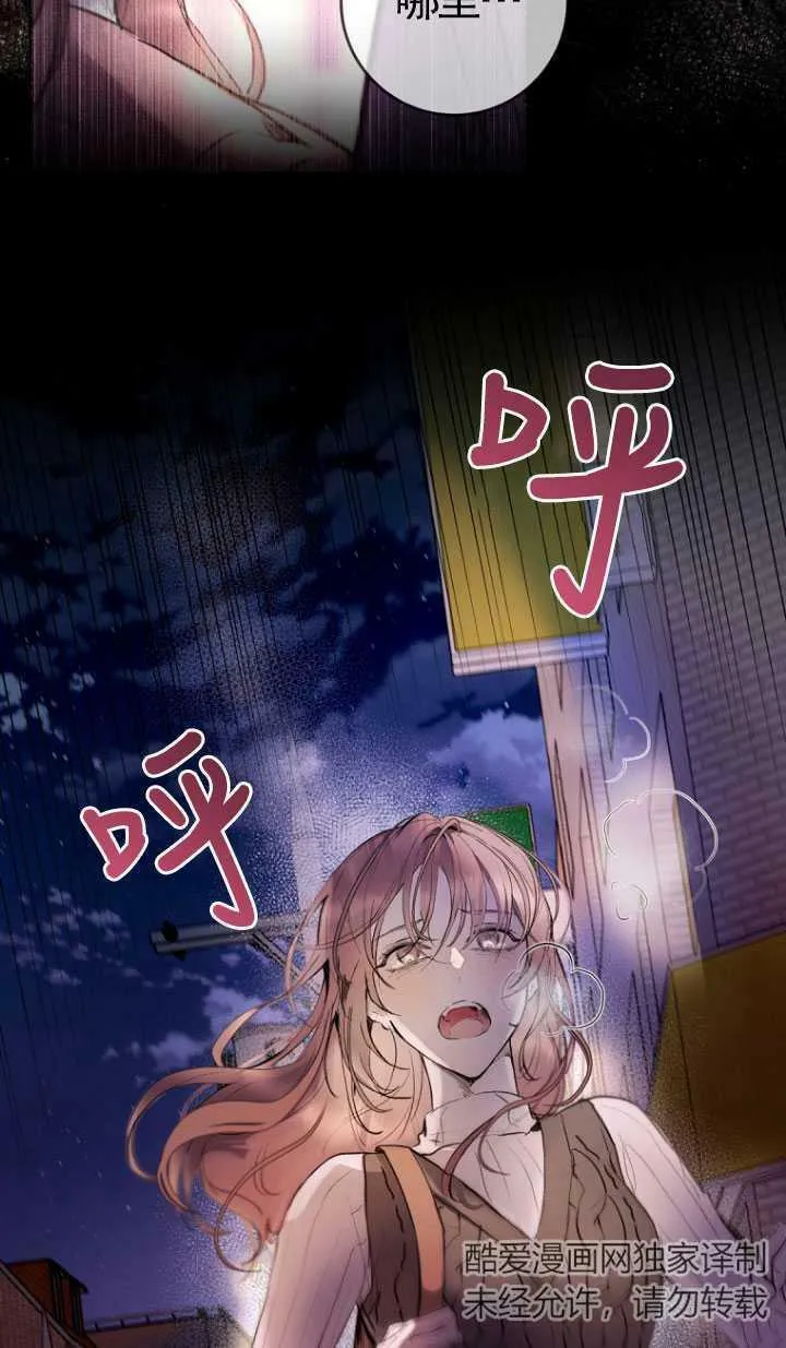 第01话 第75页
