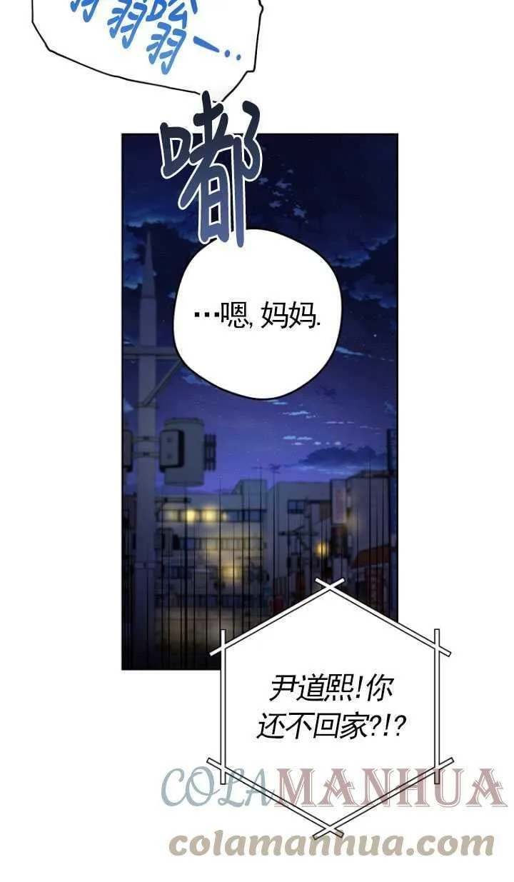 第01话 第77页