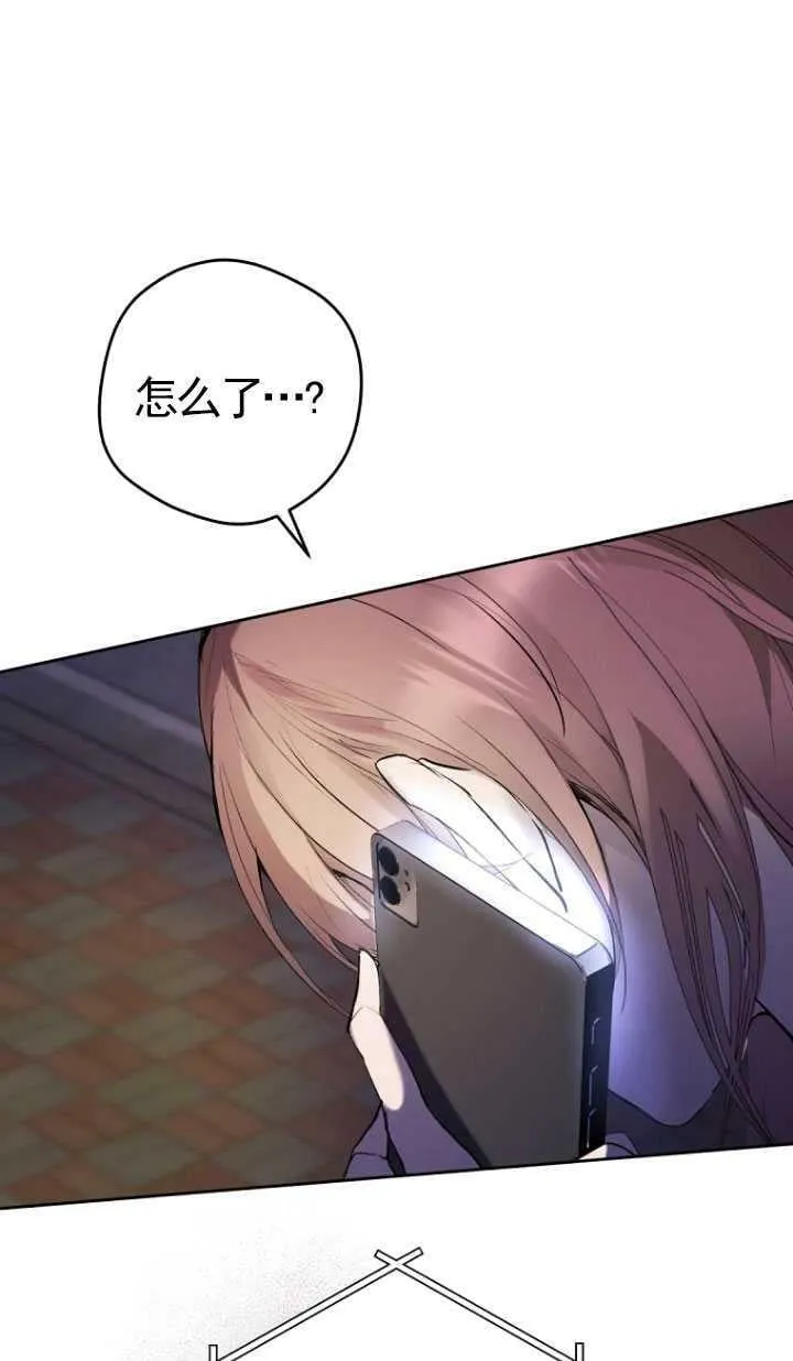 第01话 第78页