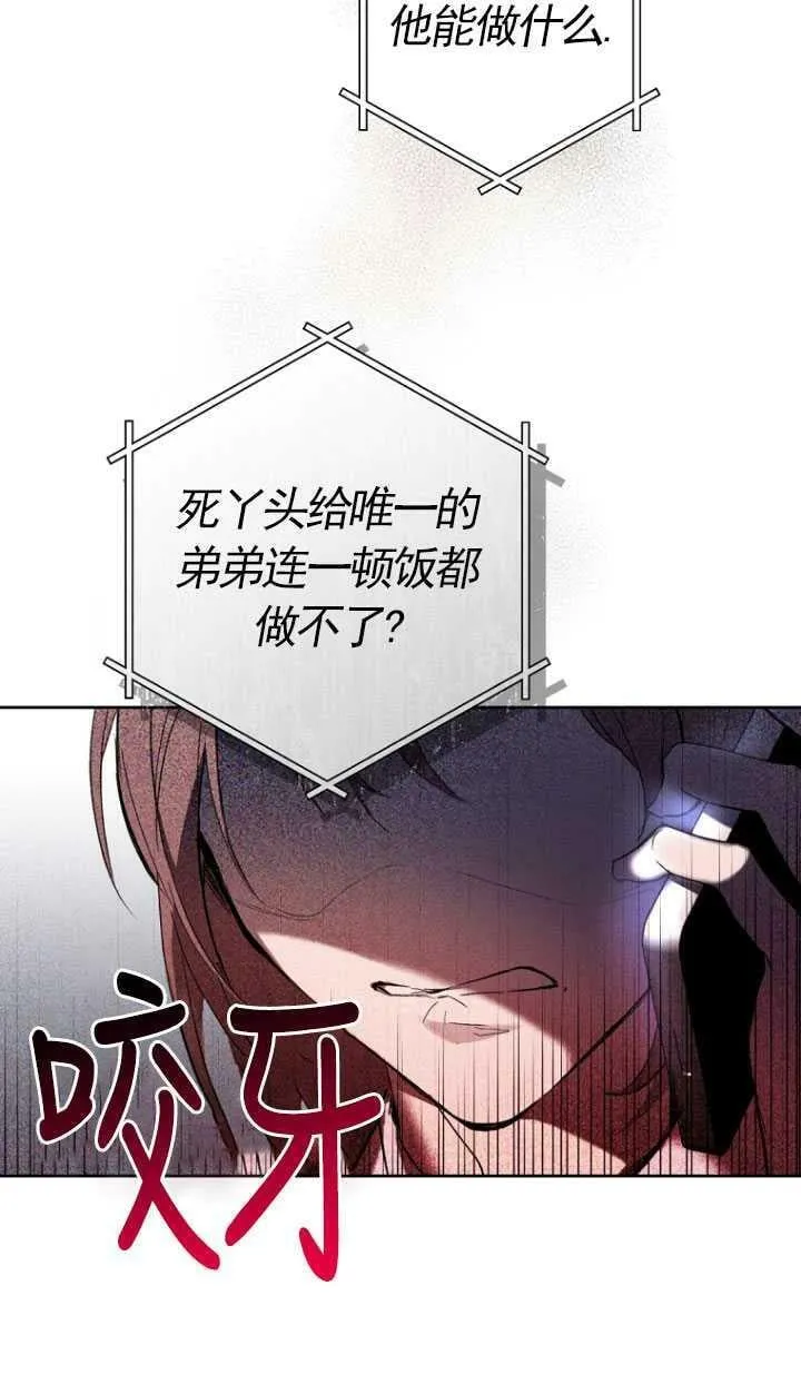 第01话 第80页