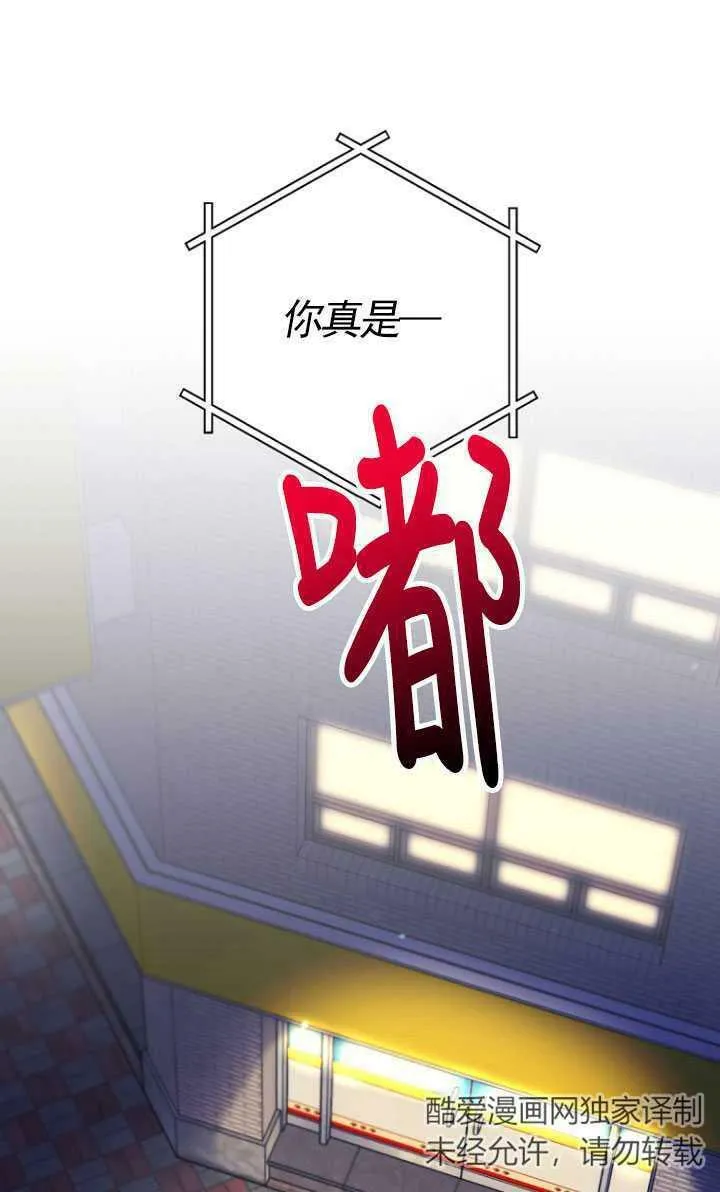 第01话 第83页