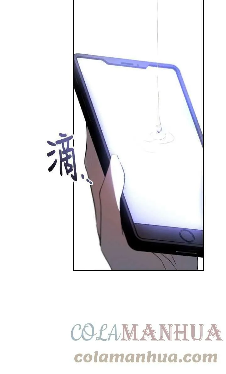 第01话 第85页