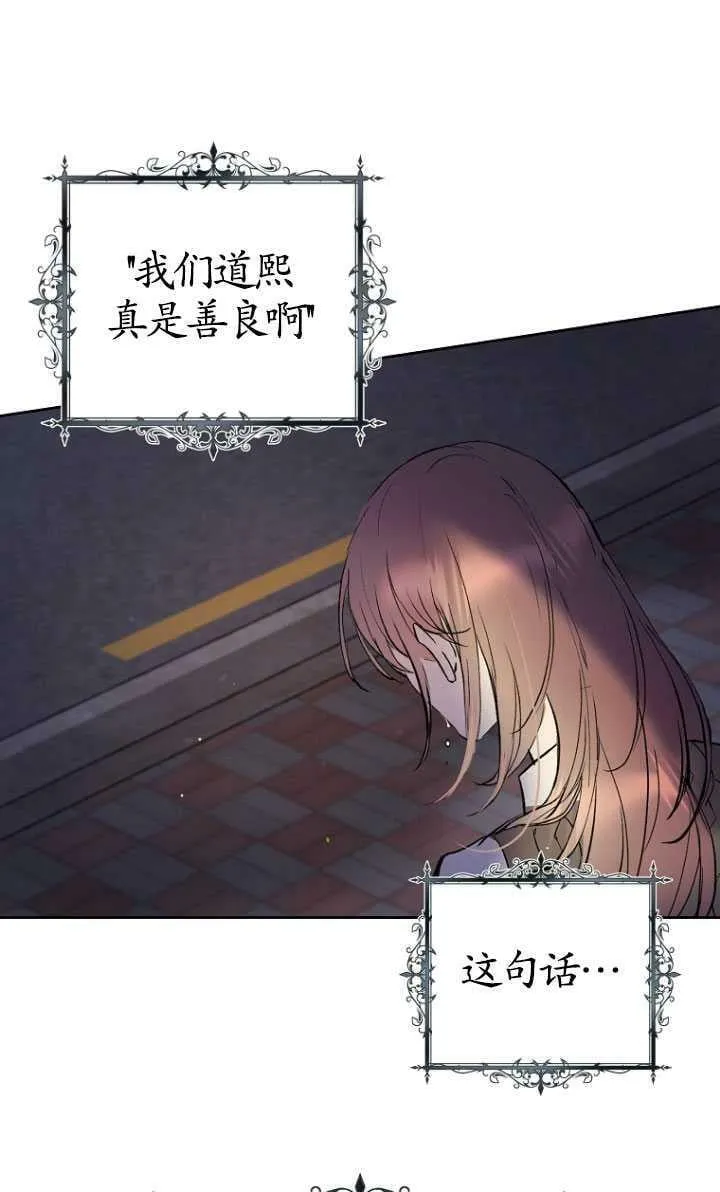 第01话 第86页